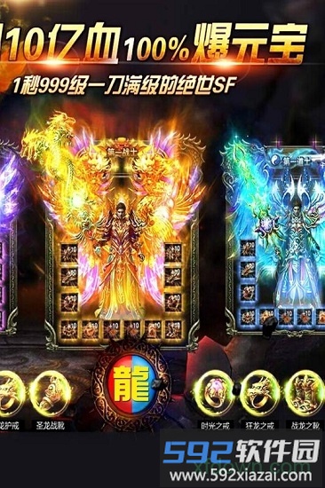 烈火斩果盘平台截图2