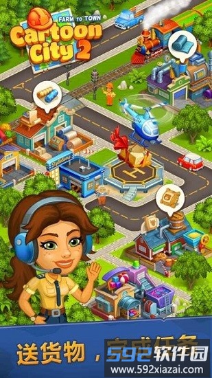 动画城市2无限金币钻石(Cartoon City 2)截图1