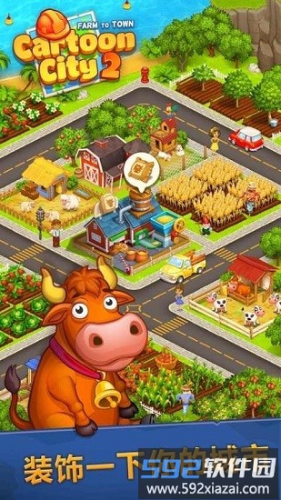 动画城市2无限金币钻石(Cartoon City 2)截图2