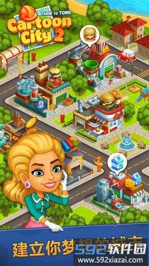 动画城市2无限金币钻石(Cartoon City 2)截图3