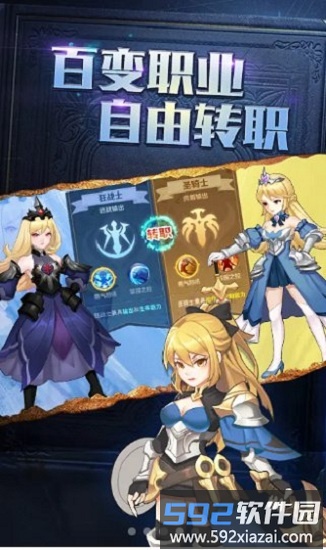 你好呀勇士官方版截图2