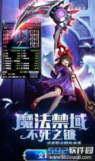 你好呀勇士官方版截图3