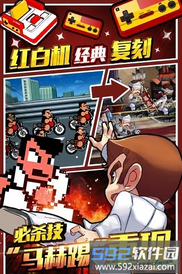 热血高校卡牌游戏截图2