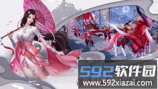 剑宗手游截图1