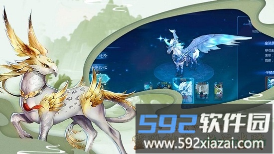剑宗手游截图3