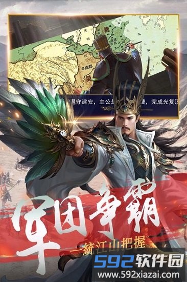 神陵武装九游客户端截图1