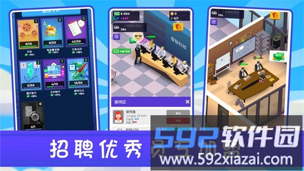 新城市大亨游戏截图3