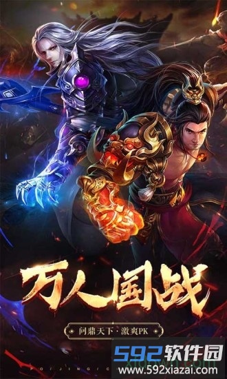破镜重圆九游版截图1