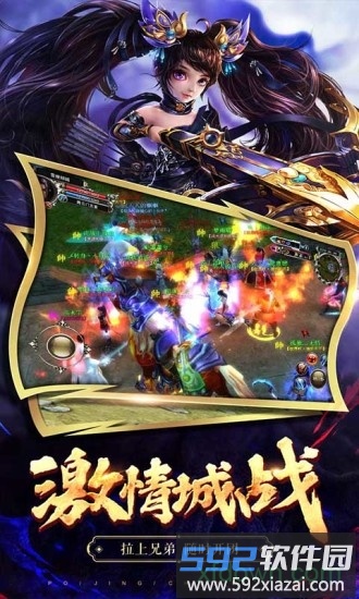 破镜重圆九游版截图2