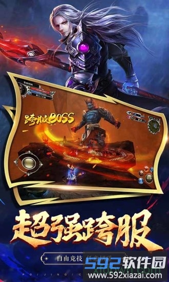 破镜重圆九游版截图3