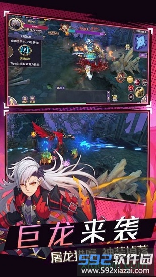 魔途官方版截图3
