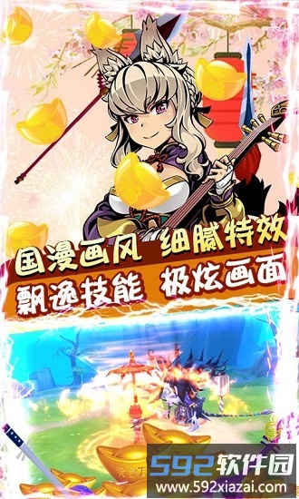 小泼猴最新版截图1