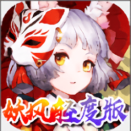 小泼猴最新版