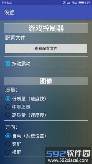 flash game player new经典版截图2