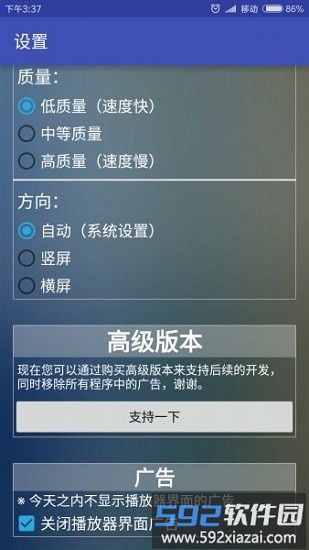 flash game player new经典版截图4