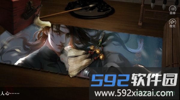 橙光不识燕归来手游截图2