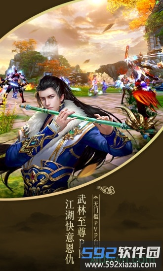 斗将魂截图3