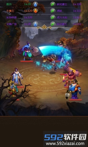 神魔乱舞截图2