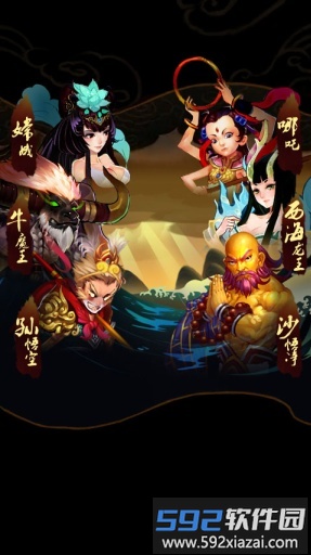 神魔乱舞截图3