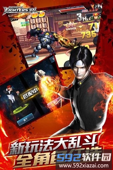 拳皇97ol微信一键登录版本截图1