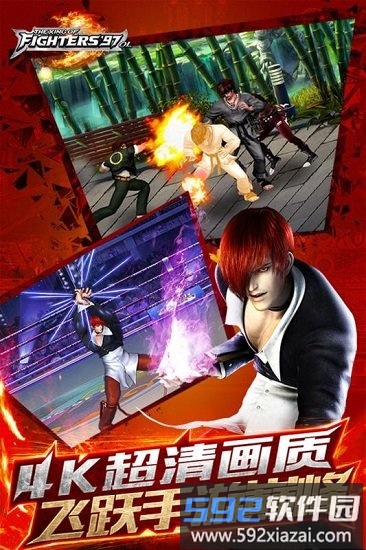 拳皇97ol微信一键登录版本截图2