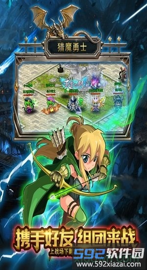 猎魔勇士最新版截图1