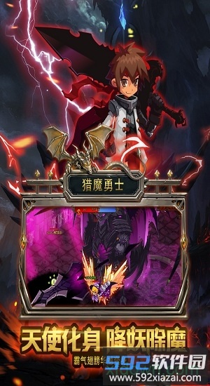猎魔勇士最新版截图2