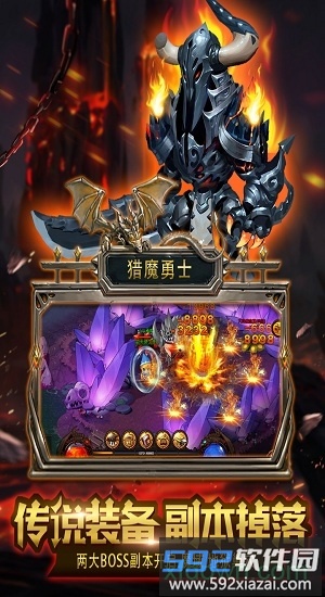 猎魔勇士最新版截图3