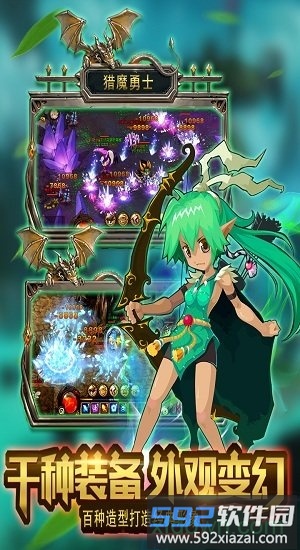 猎魔勇士最新版截图4