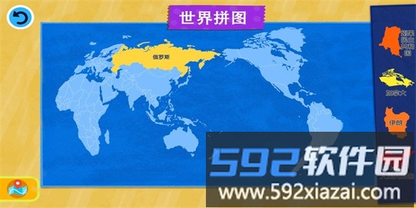vtechar地球仪安卓版截图3