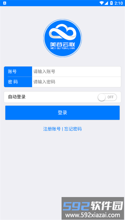 美谷云联安卓官方版截图1