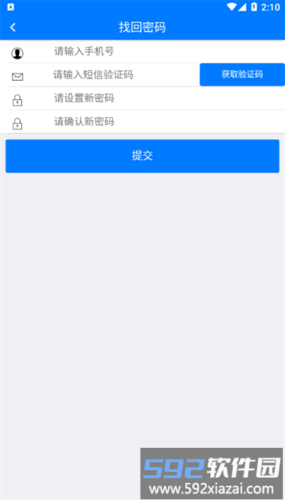 美谷云联安卓官方版截图3