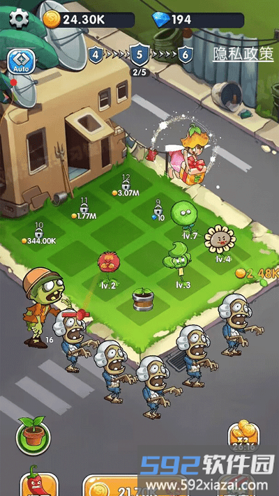 植物大对抗手机版截图3