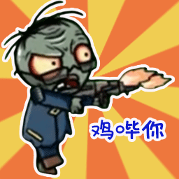 植物大对抗手机版