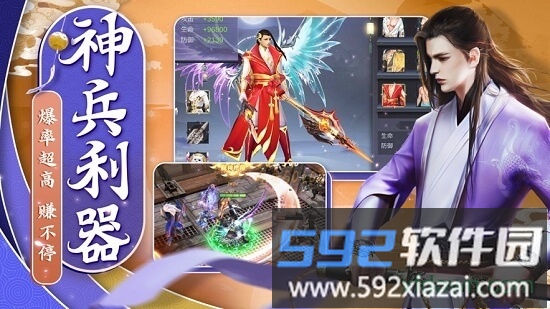 一念成魔红包版手游截图3