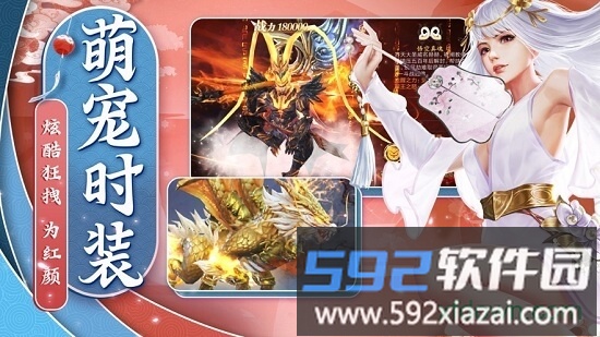 一念成魔红包版手游截图4