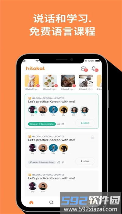 hilokal安卓版截图1