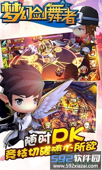 梦幻剑舞者最新版本截图2