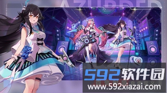双生幻想2025最新版截图2
