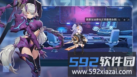 双生幻想2025最新版截图4