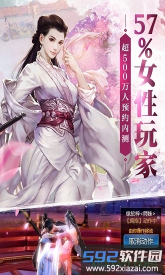 飘渺雪域bt版截图2