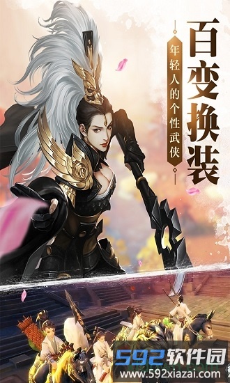 飘渺雪域bt版截图3