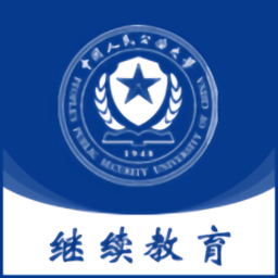 公大云学堂最新版