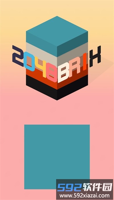 2048维度手机版截图1
