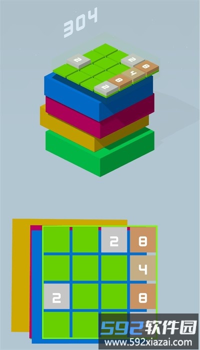 2048维度手机版截图2