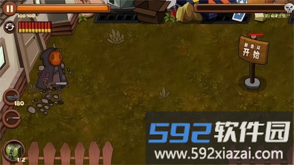 娘化版植物爆射僵尸王游戏截图1