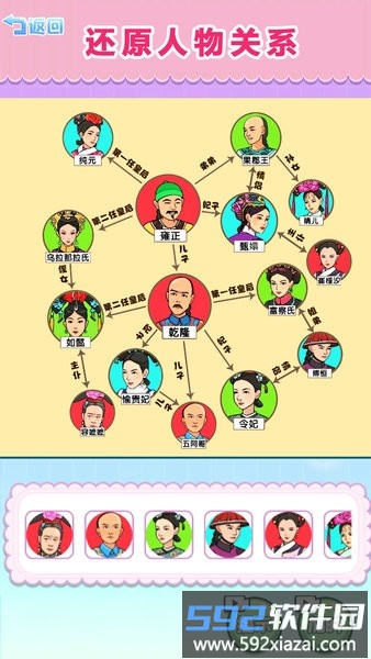梗上爆梗游戏截图2