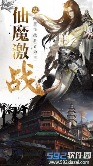 凌霄官方版截图1