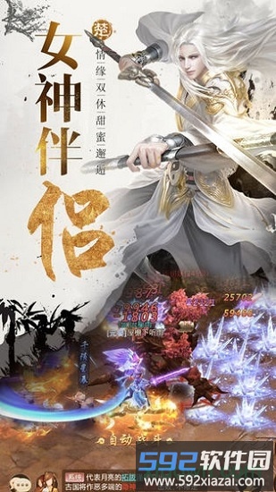 凌霄官方版截图2