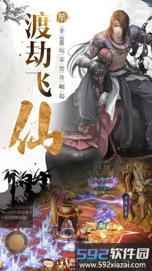 凌霄官方版截图3